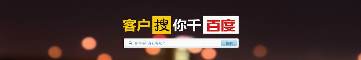 淄博seo关键词排名优化注意的问题