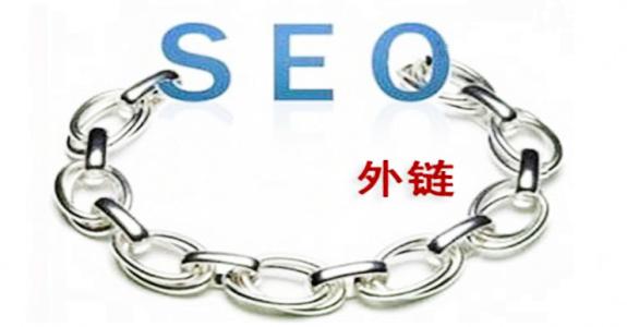 淄博SEO优化中友情链接的重要性