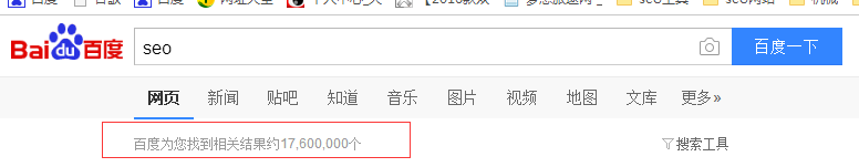 淄博哪些关键词排名不好做?