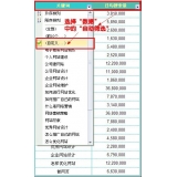 淄博利用Excel快速进行SEO关键词分类
