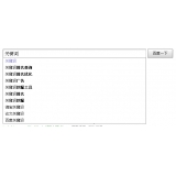 淄博如何挖掘网站的关键词（方法）