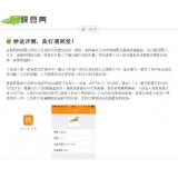 淄博内容是影响SEO关键词排名的主要因素