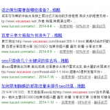 淄博崔学超:SEO增加外链的方法