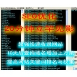 淄博张江雷:SEO外链推广工具有哪些