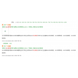 淄博同一个关键词，为何一个网站两个排名