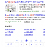 淄博网站标题关键词位置是否影响seo排名