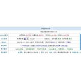 淄博不发外链怎么做seo（不用外链的seo）