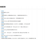淄博SEO关键词排名报价单